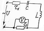 R1 = ½ R2 <br />Цепь настроена в резонанс. <br />При каком питающем напряжении  вольтметр V покажет 70В? <br />1.	140 В <br />2.	35 В <br />3.	210 В <br />4.	Необходимо знать одно из значений R (R1 или R2) <br />5.	70 В
