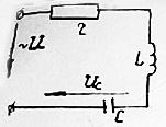 Цепь настроена в резонанс при ω = 500 сек<sup>-1</sup>, потребляет мощность 0.1 Вт при токе 0.1 А. Определить параметры R, L и C и приложенное к ней напряжение, если Uc = 200 В.