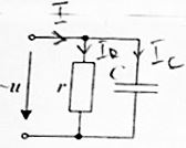 Как изменится ток I в неразветвленной части цепи, если увеличить емкость С при U=const, f=const, r=const <br />1.	Увеличится <br />2.	Уменьшится  <br />3.	Не изменится <br />4.	Правильного ответа нет
