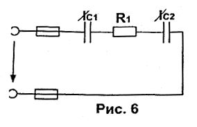 Задача 2. по теме «Цепи однофазного переменного тока». По данным своего варианта из таблицы 1 для совей схемы рассчитать полное сопротивление, силу тока, напряжение, активную, реактивную и полную мощность цепи, сдвиг по фазе между током и напряжением. Построить в масштабе векторную диаграмму напряжений. <br /><b>Вариант 6</b>   <br />Дано: <br />R1 = 3 Ом, XC1 = 2 Ом, XC2 = 2 Ом <br />I = 4 A