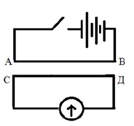 Определите какого направления возникает индукционный ток в проводнике СД в момент размыкания проводника АВ <br />1. От С к Д <br />2. От Д к С <br />3. Тока не будет