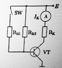 На схеме, представленной на рисунке, амперметр показывает значение тока 1 мА. Определите напряжение U<sub>КЭА</sub> в рабочей точке транзистора после замыкания ключа SW, если R<sub>Б1</sub> = 120 кОм. R<sub>Б2</sub> = 240 кОм, R<sub>К</sub> = 2 кОм, а напряжение питания Е = 12 В.