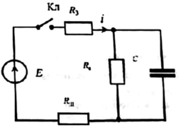 Для цепи рис. 11.15: Е = 20 В, R<sub>3</sub> = 0,5 кОм, R<sub>4</sub> = 0,5 кОм, С = 2 мкФ определить корни характеристического уравнения и записать в общем виде решение для тока в цепи. <br />R<sub>ш</sub> = 150 Ом.