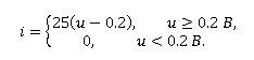 12.7(О). В преобразователе частоты использован полупроводниковый диод, ВАХ которого описана зависимостью (мА). <br />К диоду приложено напряжение гетеродина (В) u<sub>г</sub> = 1,2cosω<sub>г</sub>t. Вычислите крутизну преобразования S<sub>пр</sub> данного устройства.
