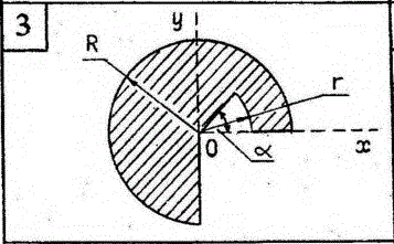 <b>Расчетно-графическая работа №3 <br /> С-4 Задача №1</b>  <br />Определите координаты центра плоской фигуры или однородной линии, изображенных на рис. 26-28.   <br />Данные о геометрических размерах элементах плоской фигуры или линии ( R, a, α, r) приведены в табл.5 в зависимости от величины N, где N- номер группы или число, указанное преподавателем. <br />Чертеж к задаче построить в выбранном самостоятельно масштабе в соответствии с вычисленными для вашего варианта линейными и угловыми размерами фигуры.<br /><b>N = 1</b><br />  Дано: R = 20 см, α = 50°, r = 15 см . Схема 3. 