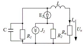 <b>1.1. ЗАДАНИЕ ПО РАСЧЕТУ РЕЖИМА ЦЕПИ ПРИ ПОСТОЯННОМ ВОЗДЕЙСТВИИ </b> Дано:<br />  1) схема электрической цепи в соответствии с индивидуальным вариантом (табл. 1.1), содержащая только идеальные элементы;  <br />2) параметры элементов в соответствии с групповым вариантом (табл. 1.2).  <br />Требуется:  <br />1) построить резистивную схему замещения по постоянному воздействию;  <br />2) получить любым методом символьную формулу (последовательность формул) для выходной величины напряжения UH или тока IH, указанных на схеме, найти численное значение UH или IH при заданных значениях параметров элементов;  <br />3) получить символьные выражения UH или IH при RH=0 и RH→∞, найти соответствующие численные значения;  <br />4) записать функцию мощности PH на нагрузке RH, рассчитать численное значение РН при заданных параметрах элементов;  <br />5) построить график РН = f(RH).    <br />Дано:  R1 = 100 Ом, R2 = R3 = 150 Ом, Rн = 400 Ом  <br />E2 = 150 В, J2 = 0.2 A 