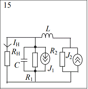 <b>1.1. ЗАДАНИЕ ПО РАСЧЕТУ РЕЖИМА ЦЕПИ ПРИ ПОСТОЯННОМ ВОЗДЕЙСТВИИ </b> Дано:<br />  1) схема электрической цепи в соответствии с индивидуальным вариантом (табл. 1.1), содержащая только идеальные элементы;  <br />2) параметры элементов в соответствии с групповым вариантом (табл. 1.2).  <br />Требуется:  <br />1) построить резистивную схему замещения по постоянному воздействию;  <br />2) получить любым методом символьную формулу (последовательность формул) для выходной величины напряжения UH или тока IH, указанных на схеме, найти численное значение UH или IH при заданных значениях параметров элементов;  <br />3) получить символьные выражения UH или IH при RH=0 и RH→∞, найти соответствующие численные значения;  <br />4) записать функцию мощности PH на нагрузке RH, рассчитать численное значение РН при заданных параметрах элементов;  <br />5) построить график РН = f(RH).    <br /><b>Индивидуальный вариант 15 <br />Групповой вариант 4  </b>  <br />Дано:  R1 = 350 Ом, R2=R3 = 250 Ом, Rн = 200 Ом  <br />J1 = 0.5 A, J2 = 0.4 A 