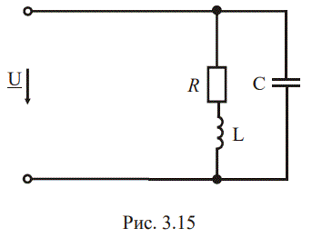 <b>Задача 3.8 </b> <br />К сети переменного тока с частотой f = 50 Гц и напряжением U = 220 В (рис. 3.15) подключены параллельно катушка индуктивности с параметрами R, L и конденсатор с параметром С (потерями активной мощности в конденсаторе пренебрегаем). <br />Значения параметров приведены в таблице 3.1. Определить токи в ветвях цепи. Составить баланс мощностей. Построить в масштабе векторную диаграмму токов и напряжения. <br /><b>Вариант 3-2</b>   <br />Дано: R = 20 Ом, L = 0.15 Гн, С = 60 мкФ