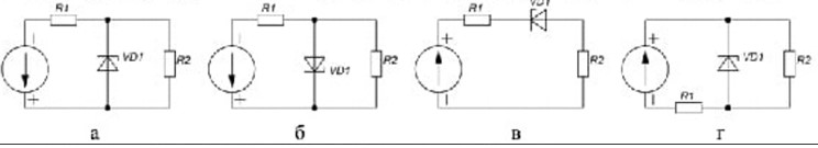 Какая(ие) из приведенных схем подходят для стабилизации напряжения на резисторе R<sub>2</sub>?