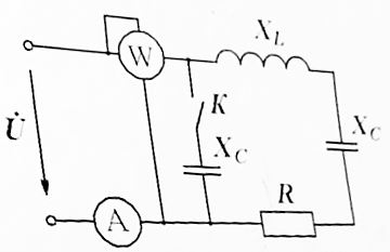 Задача 1. Определите показания прибора в цепи при замкнутом и разомкнутом выключателе, если U = 200 В, а R = XL = Xc = 40 Ом.