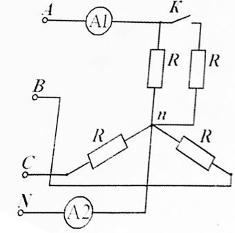 Задача 2. Определите показания приборов в цепи при замкнутом и разомкнутом выключателе, если линейное напряжение Uл = 380 В, R = 110 Ом.