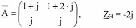 Уравнения пассивного четырехполюсника в А-параметрах. Найти мощность, потребляемую четырехполюсником, если U1 = 10 В.