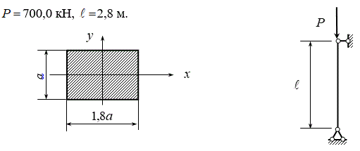 <b>Расчетно-графическая работа №4  <br />Расчет сжатых стержней на устойчивость</b>  <br />Деревянный стержень длиной l сжимается силой P. Требуется: <br />Найти размеры поперечного сечения при допускаемом напряжении на простое сжатие [σ<sub>сж</sub>] =10 МПа (расчет производить последовательными приближениями, предварительно задавшись коэффициентом φ=0,5). <br />Найти критическую силу и коэффициент запаса по устойчивости.<br /> <b>Вариант 7 группа 4</b>