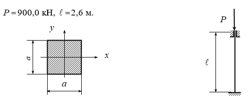 <b>Расчетно-графическая работа №4  <br />Расчет сжатых стержней на устойчивость</b>  <br />Деревянный стержень длиной l сжимается силой P. Требуется: <br />Найти размеры поперечного сечения при допускаемом напряжении на простое сжатие [σ<sub>сж</sub>] =10 МПа (расчет производить последовательными приближениями, предварительно задавшись коэффициентом φ=0,5). <br />Найти критическую силу и коэффициент запаса по устойчивости.<br /> <b>Вариант 16 группа 4</b>