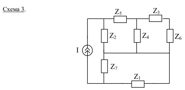7. Рассчитайте и постройте в масштабе амплитудно-частотную и фазо-частотную характеристики цепи для указанного выхода. При расчете считайте сопротивление Z7 бесконечно большим (обрыв ветви), а сопротивление Z8 — бесконечно малым (короткое замыкание ветви). Расчет проведите для двух значений сопротивления связи: для заданного значения Z4 и для 2Z4. Дайте письменные комментарии к результатам расчета.  <br />8. Изобразите принципиальную электрическую схему цепи с учетом упрощений, введенных в пункте 7, и с указанием типов элементов и номинальных значений их параметров. Рассчитайте обобщенные параметры каждого из двух колебательных контуров полученной упрощенной цепи (резонансную частоту, добротность, полосу пропускания, резонансное сопротивление) и коэффициент связи контуров. Сделайте выводы по результатам расчета.  <br /><b>Вариант 11</b> <br />Дано: Схема 3. Выход U6 <br />ω<sub>0</sub>=2,3•10<sup>6</sup> с<sup>-1</sup> <br />Z1 = 0.15 кОм <br />Z2=Z6=4-j1000 Ом <br />Z3=Z5 = 5+j1000 Ом <br />Z4 = j12 Ом <br />Z7 = 0.004 МОм