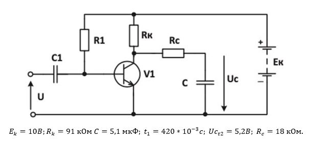 <b>Задача 1.2. Ключевая транзисторная схема для управления RС-цепью.</b> <br />В схеме ключа на рис. 3 транзистор находится в состоянии насыщения, конденсатор разряжен. В момент времени t0 транзистор запирается отрицательным импульсом длительностью t1, а затем вновь входит в насыщение.<br /><b>Задание:</b> <br />1. Получить математическое выражение, в соответствии с которым изменяется напряжение на конденсаторе, когда транзистор не пропускает ток. <br />2. Найти напряжение на конденсаторе U<sub>ct1</sub> в момент времени t = t1 <br />3. Получить математическое выражение, в соответствии с которым изменяется напряжение на конденсаторе при t ≥ t1. <br />4. Определить момент времени t2 > t1 , при котором напряжение на конденсаторе снизится до значения U<sub>ct2</sub> . <br />5. Начертить график зависимости напряжения Uc для интервала времени 0 ≤ t ≤ 4t1 с изображением входного сигнала. <br />По результатам вычисления параметров схемы с использованием программного комплекса «Electronic Workbench» выполнить моделирование работы ключевой схемы на ЭВМ.<br /><b>Вариант 18</b>