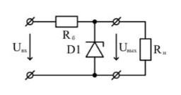 Рассчитать токи во всех ветвях схемы и напряжения на элемента стабилизированного источника напряжения при входном напряжении Uвх, напряжении стабилизации стабилитрона Uст, сопротивлении нагрузки Rн и балластном сопротивлении Rб. Параметры приведены в таблице заданий    <br /><b>Вариант 3</b> <br />Uвх = 18 В, Uст = 9 В, Rн = 500 Ом, Rб = 150 Ом