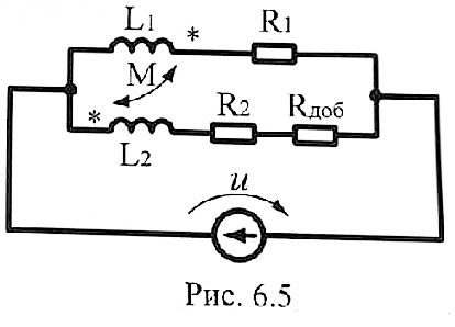Рассчитать режим цепи (рис. 6.4 или рис. 6.5) согласно варианта (табл. 6.1). Требуется определить: токи и напряжения всех элементов схемы и активную мощность, потребляемую от источника. Построить полную векторную диаграмму цепи. <br /><b>Вариант 10  </b> <br />Дано:  Схема рис. 6.5 <br />L1 = 92 мГн, <br />R1 = 12 Ом <br />L2 = 61 мГн, R2 = 9.6 Ом <br />M = 56 мГн <br />U = 12 В <br />Rдоб = 40 Ом.