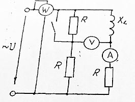 <b>Задача №8</b> <br />Определить показания всех приборов при включенном и выключенном положении выключателя. <br />U = 120 В, R = XL = 10 Ом
