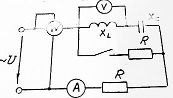 Тема 2: Однофазные цепи синусоидального тока <br /><b>Задача №5</b> <br />Определить показания всех приборов при выключенном и включенном положениях выключателя <br />U = 120 В, R = XL = XC = 20 Ом.