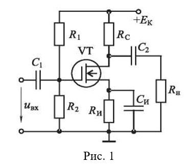 <b>Задача 25. </b>Схема каскада на полевом транзисторе со встроенным n-каналом показана на рис. 1. Составить схему замещения каскада для динамического режима и рассчитать его динамические параметры при R1=5 МОм, R2=1 МОм, Rс=12 кОм, Rн=20 кОм, S=2 мА/В,  Ri=200 кОм.