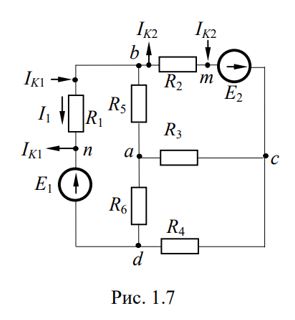 <b>Расчет линейных электрических цепей постоянного тока</b> <br />Для электрической схемы, соответствующей номеру варианта из таблицы 1, выполнить следующие пункты:  <br />1. Определить токи во всех ветвях схемы методом контурных токов.  <br />2. Определить ток I1 в заданной схеме, используя теорему об эквивалентном генераторе напряжения.  <br />3. Определить токи во всех ветвях схемы методом узловых потенциалов.  <br />4. Начертить потенциальную диаграмму для любого замкнутого контура, включающего обе ЭДС.  <br />5. Записать необходимое количество уравнений для схемы по методу токов ветвей.  <br /> 6. Проверка правильности расчетов цепей постоянного тока. Вычислить суммарную мощность источников электрической энергии. Вычислить суммарную мощность нагрузок (сопротивлений). Составить баланс мощностей в заданной схеме и проверить правильность произведенных расчетов. <br /><b>Вариант 7</b>. <br />Дано: рисунок 1.7 <br />R1 = 120 Ом, R2 = 40 Ом, R3 = 60 Ом, R4 = 80 Ом, R5 = 110 Ом, R6 = 45 Ом <br />E1 = 10 В, E2 = 13 В, Ik2 = 0.3 A