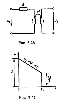 <b>Задача 3.2. <br />Расчет переходных процессов с применением интеграла Дюамеля.</b><br /> Дана электрическая схема (рис. 3.21 — 3.26), на входе которой действует напряжение, изменяющееся во времени по заданному закону u1(t). Требуется определить закон изменения во времени тока в одной из ветвей схемы или напряжения на заданном участке схемы. В табл. 3.2 в соответствии с номером варианта указан номер рисунка, на котором приведен график изменения во времени входного напряжения (рис. 3.27 — 3.36). Параметры цепи R, L, С заданы в буквенном виде. <br />Задачу требуется решить, используя интеграл Дюамеля. Искомую величину следует определить (записать ее аналитическое выражение) для всех интервалов времени. В зависимости от условий задачи полный ответ будет содержать два или три соотношения, каждое из которых справедливо лишь в определенном диапазоне времени. <br />В каждом ответе следует выполнить приведение подобных членов относительно e<sup>-b1t</sup>, e<sup>-b1(t-t1)</sup> , t и выделить постоянную составляющую. <br /><b>Вариант 58</b><br />Дано Схема: 3.26 <br />График напряжения: 3.27 <br />Определить: u2