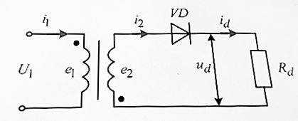 <b>Задача №11 </b><br />Для однофазного однополупериодного выпрямителя рассчитать коэффициент трансформации, который обеспечивает средневыпрямленный ток Id = 2А.  <br />Дано U1 = 220 В, Rd = 20 Ом, диод идеальный.