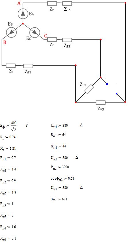 В трехфазной схеме (обрыв фазы 3 нагрузки) найти линейные и фазные токи нагрузок, построить векторную диаграмму токов и напряжений Разложить линейные токи на симметричные составляющие