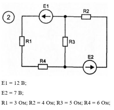 <b>Задача 1. Расчет резистивных цепей постоянного тока </b><br />1.1.	Перечертите для вашего варианта N исходную схему рис. 3.1 рассчитайте параметры её элементов по формулам: E1 = 10+N В; E2 = 5+N В; J = N/10 A; R1 = 1+N Ом; R2 = 2+N Ом; R3 = 3+N Ом; R4 = 4+N Ом; N = 1…30 <br />1.2.	Методом уравнений Кирхгофа определить токи во всех ветвях <br />1.3.	Методом контурных токов определить токи во всех ветвях <br />1.4.	Методом узловых потенциалов определить токи во всех ветвях <br />1.5.	Методом двух узлов определить токи во всех ветвях. <br />1.6.	Методом наложения определить токи во всех ветвях. <br />1.7.	Рассчитать ток в сопротивлении R1 методом эквивалентного генератора ЭДС <br />1.8.	Рассчитать ток в сопротивлении R2 методом эквивалентного генератора тока. <br />1.9.	Рассчитать баланс мощностей для исходной схемы. Проверить баланс мощностей с помощью ЭВМ, например программ Micro-Cap или CircuitMaker.  <br /><b>Вариант 2</b>