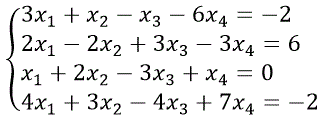 5. Доказать совместность данной системы линейных уравнений и решить ее методом Гаусса.<br /><b>Вариант 7</b>