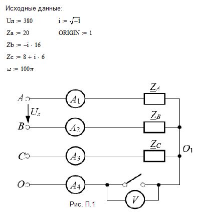 ЗАДАЧА 3.2. Три приемника с сопротивлениями  <u>Z</u><sub>A</sub>, <u>Z</u><sub>B</sub>, <u>Z</u><sub>C</sub>  соединены звездой и подключены к симметричному трехфазному генератору (рис. 3.3) с линейным напряжением Uл. <br />Определить показания приборов, активную мощность, потребляемую приемниками, и построить векторные диаграммы для двух случаев: <br />а) нулевой провод включен; <br />б) нулевой провод выключен.  <br /><b>Вариант 26</b>