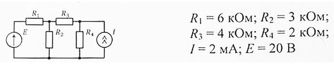 <b>Билет №11 </b><br />Методом эквивалентного источника напряжения (теорема Тевенина) найти мощность, рассеиваемую резистором R2