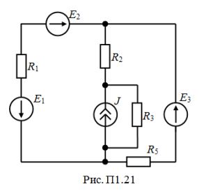 <b>Расчет цепей постоянного тока</b> <br />1.	Методом непосредственного применения законов Кирхгофа рассчитать токи во всех ветвях одной из схем рис. 1.1-1.24 <br />2.	Рассчитать токи в ветвях методом контурных токов. Сопоставить результаты расчетов п.1 и п.2 <br />3.	Составить баланс мощностей для данной схемы <br />4.	Построить для внешнего контура схемы потенциальную диаграмму. Определить по ней токи в ветвях этого контура. <br />5.	Определить ток в ветви с сопротивлением R1 методом эквивалентного генератора.  <br /> <b>Вариант 45</b>. <br />Дано: R1 = 71 Ом, R2 = 44 Ом, R3 = 74 Ом, R4 = 37 Ом, R5 = 40 Ом,  <br />Е1 = 120, Е2 = 0 В, Е3 = 60 В, J = 7 A
