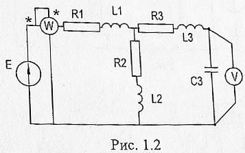 <b>Расчет электрических цепей синусоидального тока. <br />Задача 1.</b> <br />Для электрической цепи, схема которой изображена на рис. 1.1-1.50, по заданным в табл. 1.1 параметрам и ЭДС источника определить токи во всех ветвях цепи и напряжения на отдельных участках. Составить баланс активной и реактивной мощностей. Построить в масштабе векторную диаграмму токов и потенциальную диаграмму напряжений по внешнему контуру. Определить показание вольтметра, полную, реактивную и активную мощности. <br /><b>Вариант 2</b>   <br />Дано: Рисунок 1.2 <br />Е = 100 В, f = 50 Гц <br />C3 = 100 мкФ <br />L1 = 15.9 мГн, L2 = 9 мГн, L3 = 15.9 мГн <br />R1 = 8 Ом, R2 = 3 Ом, R3 = 4 Ом.