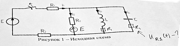 •	Составить систему для поиска A1 и A2 <br />•	И характеристическое уравнение